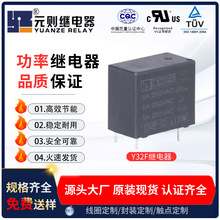 ���S�F؛5A12VDC5�_�D�Q���^��� �����_�P�����^��� �����^���