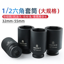 1/2С�L��������Ͳ�^����L����Ͳ���L늄Ӵ��w38 36 41 46 50 55