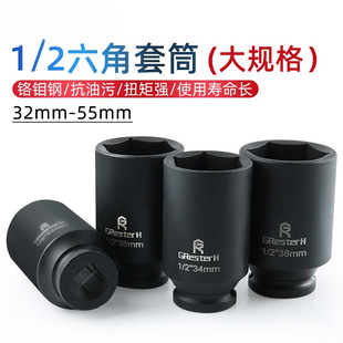 1/2С�L��������Ͳ�^����L����Ͳ���L늄Ӵ��w38 36 41 46 50 55