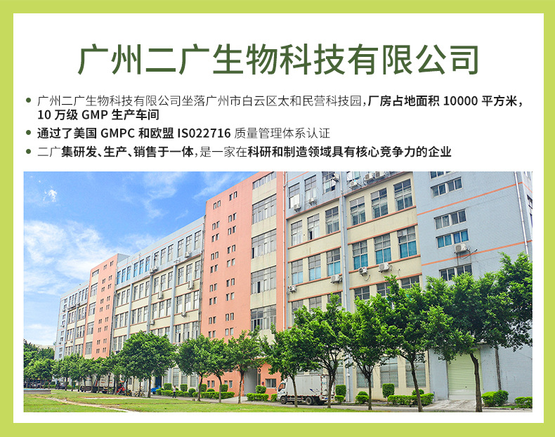 程经理(小兰)宠物_02