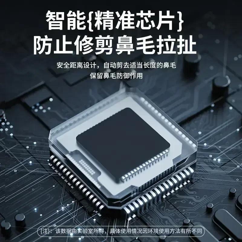 鼻毛修剪器电动剃鼻毛器便携式刮鼻子毛神器双刃刀头|undefined