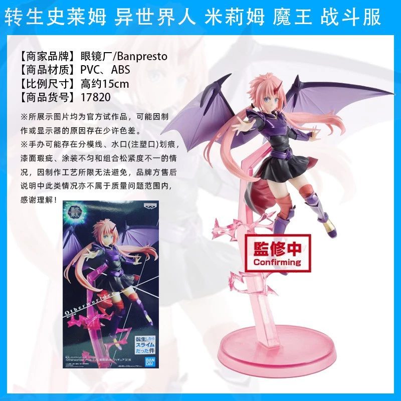 眼镜厂 Some reward reincarnation becomes the anger of Slim God, fighting the wings of the wings of the wings of the wings of the wings of the wings