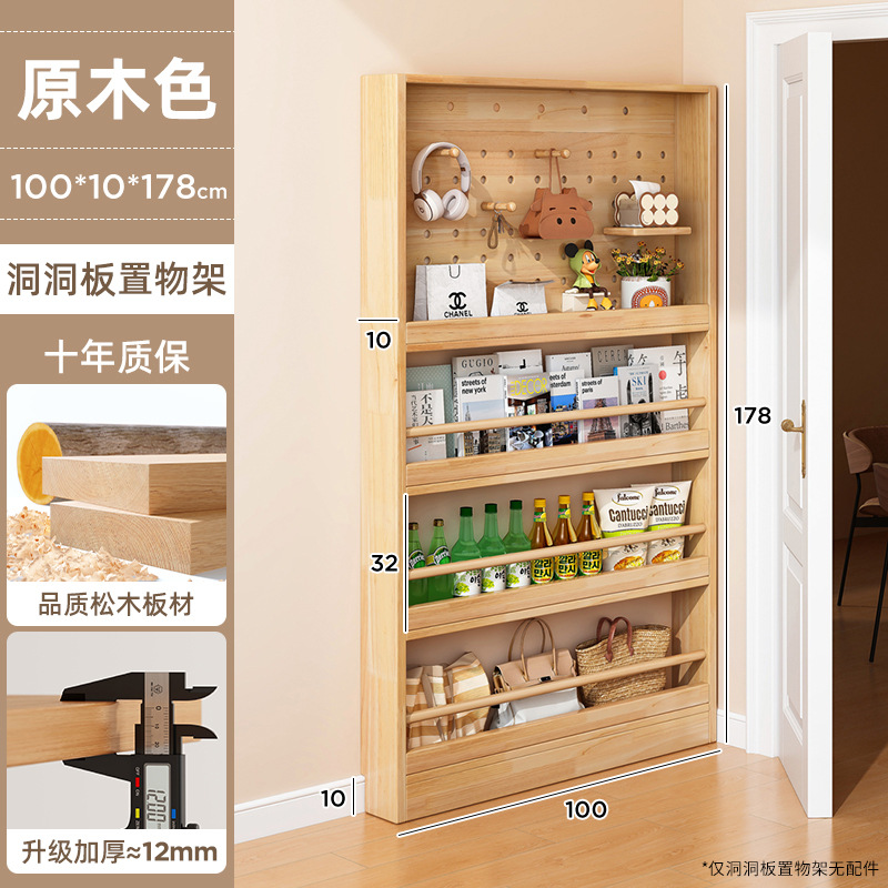 Estante trasero de puerta ultrafino, armario de almacenamiento con grietas, estantería de madera maciza de 10cm, tablero de agujeros, pared, armario para niños