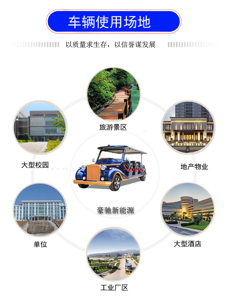 6 electric golf cart scenic spot scooter electric self-driving tour car battery four-wheel car pictures and manufacturers