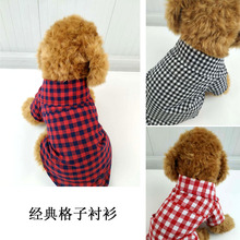 宠物衣服春夏新新款狗狗格子衬衫泰迪犬小狗衬衣潮版帅气宠物服装