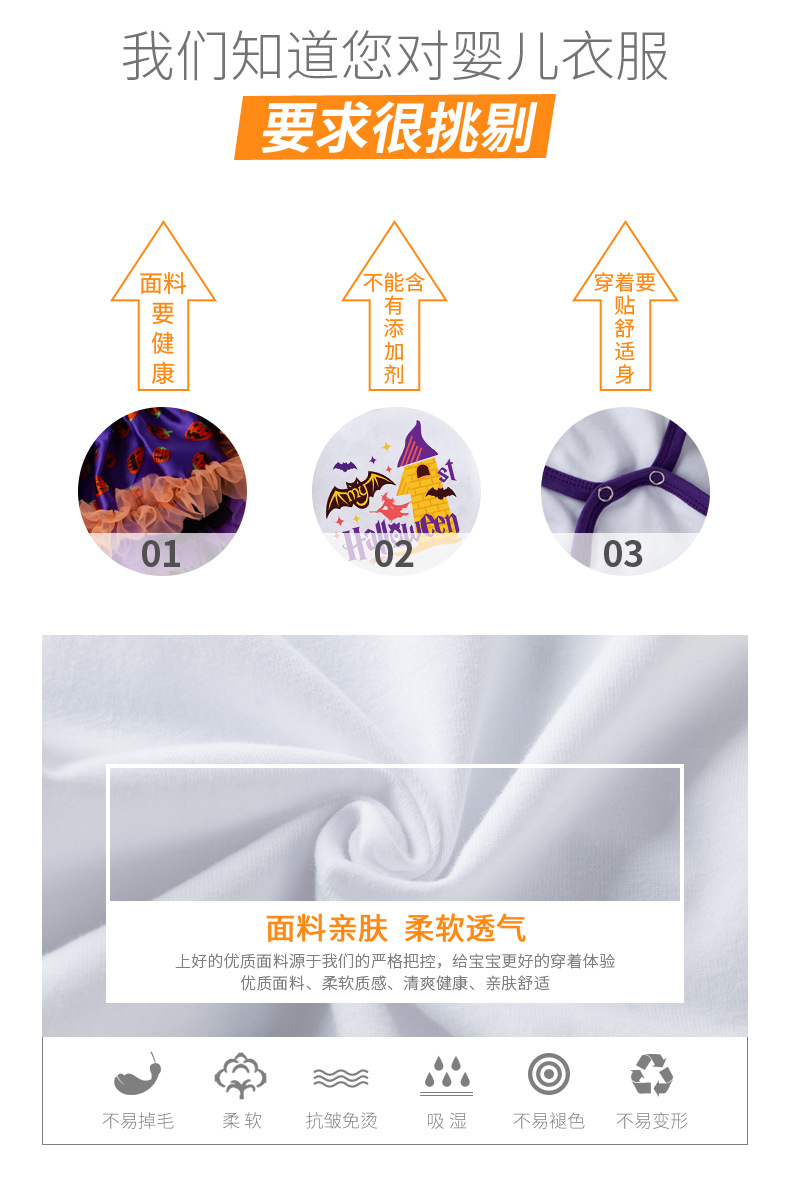 万圣节蓬蓬裙套装_05