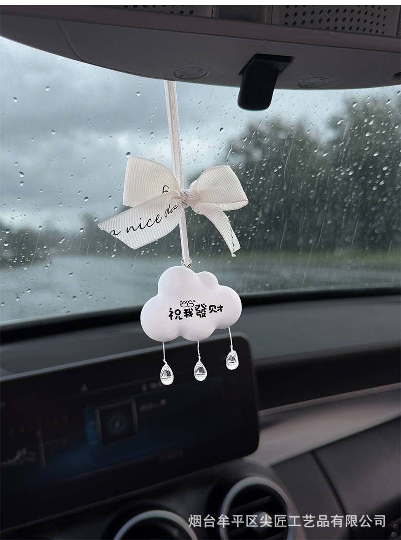 2026 New Healing-Style Car Fragrance Car Perfume Light Scent Cute Cloud Raindrop Pendant Car Interior Decoration for Women