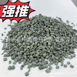 Zhongyue, Zhongshan, Guangdong, Produces Pe Composite Particle Pe Recycled Plastic Particle Filter Mesh 60 Mesh