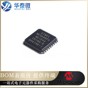 全新原装ATMEGA88PA-MU[IC MCU 8BIT 8KB FLASH 32VQFN]正品芯片-阿里巴巴