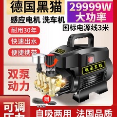 洗車機 220V ハイパワー高圧洗車ブラシ車洗浄床水鉄砲家庭用洗濯機