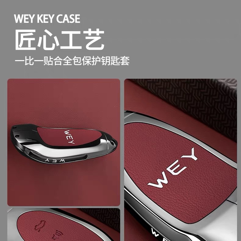 Suitable for Wey Brand Blue Mountain Latte Dht Key Cover Wei Pai Mocha Hi4 Alpine 7/8/9 Car Buckle Shell for Men