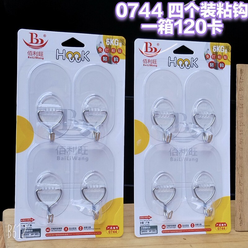 New Model Bailihaoqi 0317 No-Nail Stainless Steel Adhesive Hooks, Traceless Hooks, Pack of 3, Load Capacity 6kg, Transparent Color