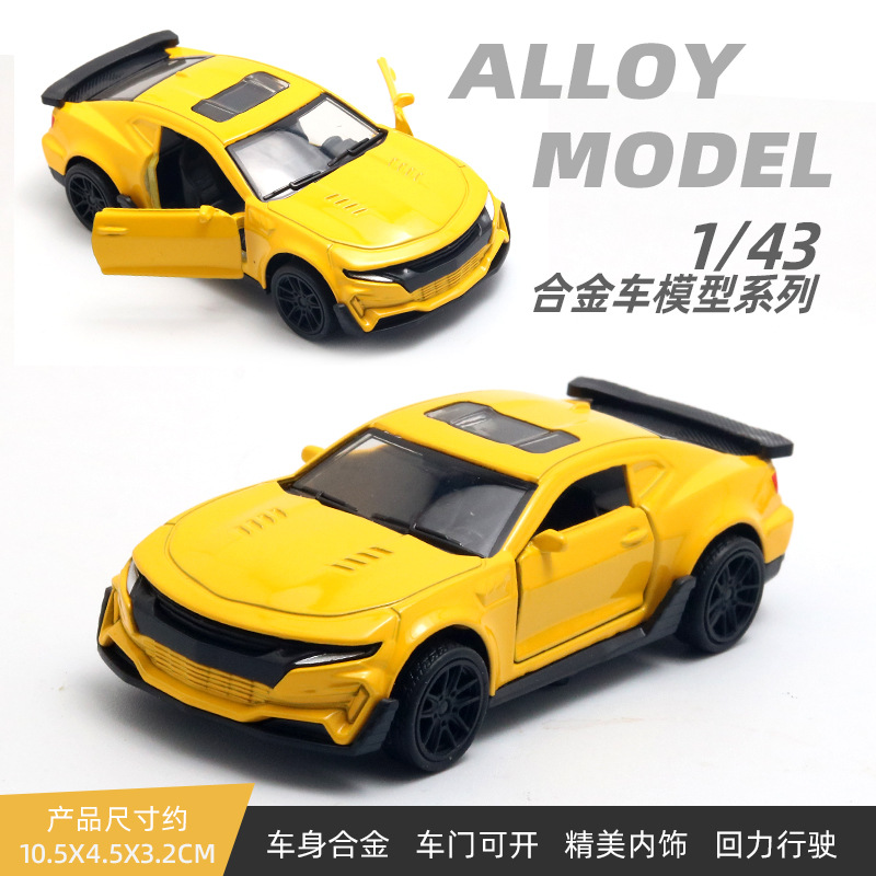 A granel 1:43 coche de policía modelo de coche de aleación coche para niños juguetes de coche se puede abrir puerta atrás máquina de garras adornos