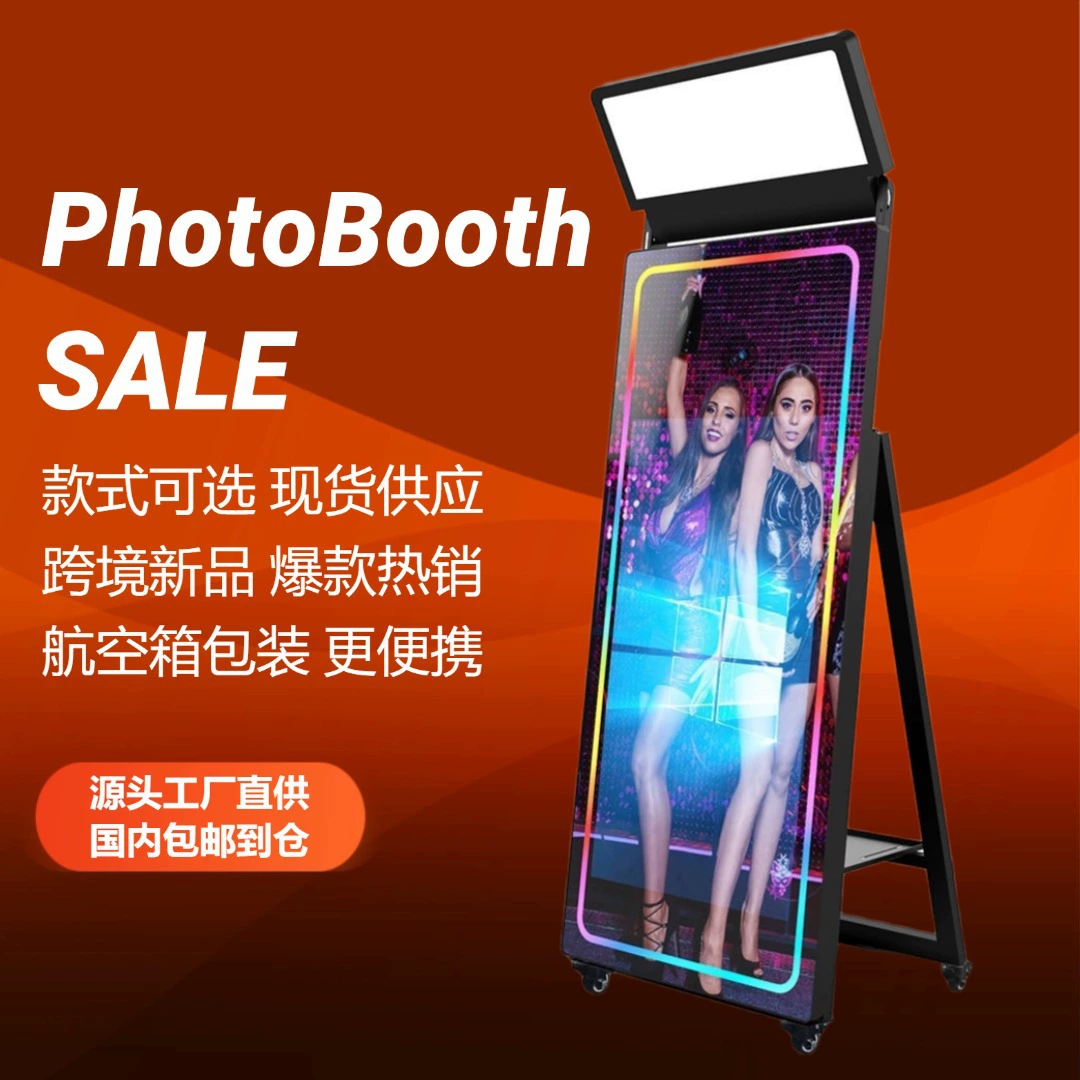 Заводская прямая продажа 32-дюймовая 43-дюймовая DSLR photobooth Lettical Mirror Photo Sighths крытая камера для вечеринок