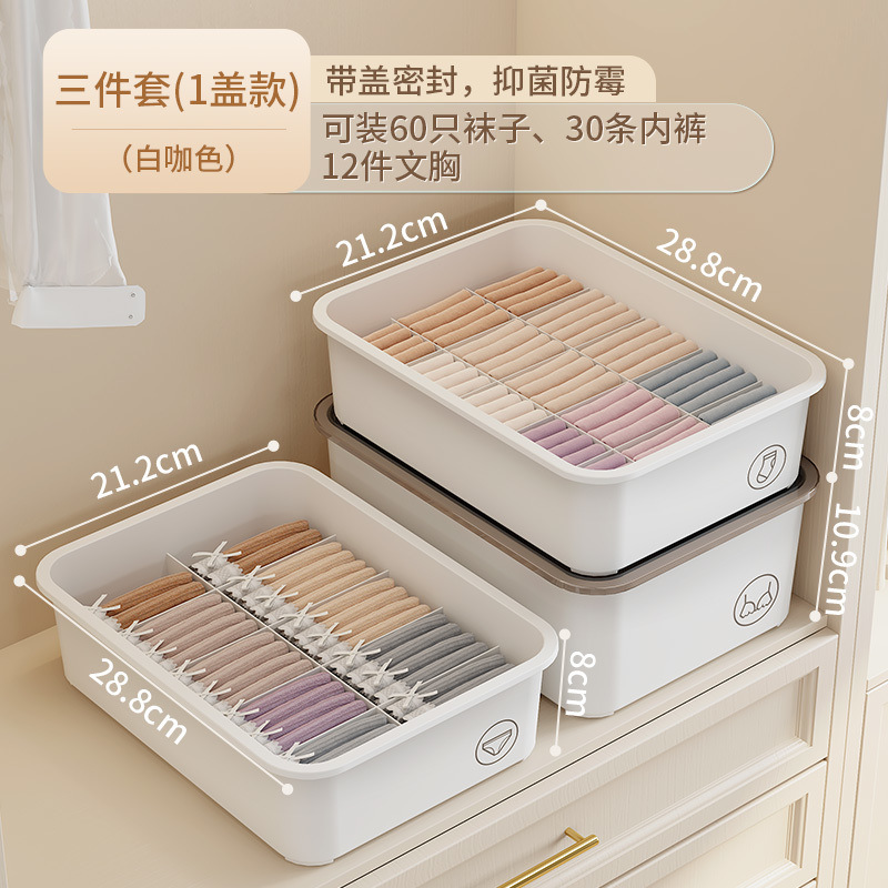 Underwear, storage box, socks, three-in-one