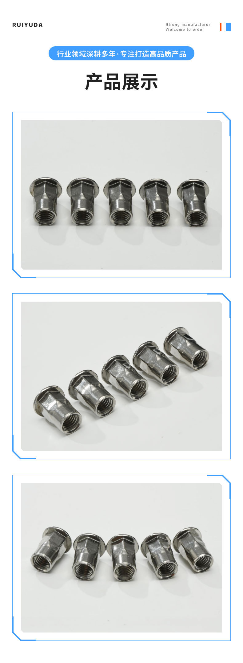 锐宇达---主图01_09