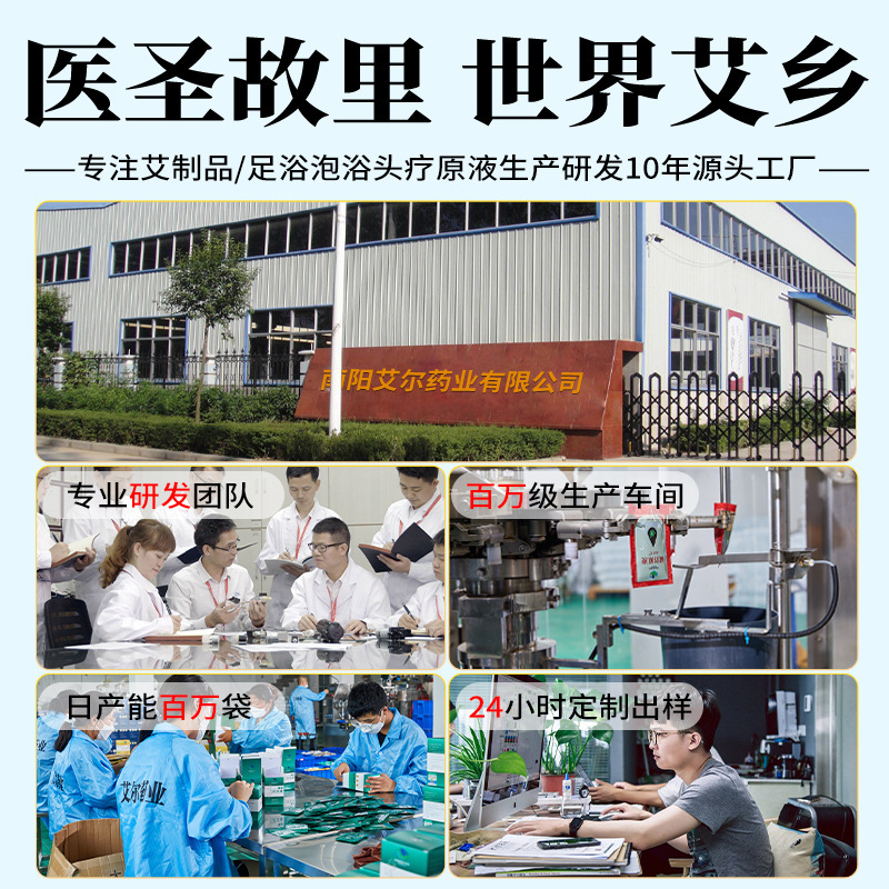 瑶浴薬パック原液チベット風呂女性用薬浴パック濃縮除湿冷え対策薬浴パック産後薬浴パック|undefined