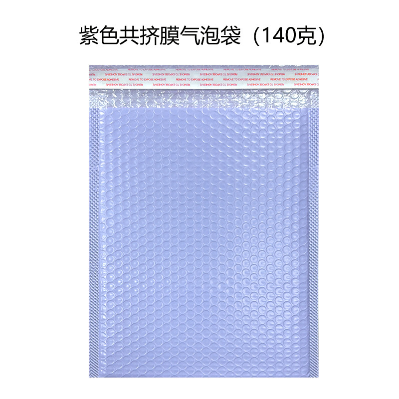 カラー気泡袋裸ピンク共押出膜気泡封筒服装包装気泡袋宅配便包装袋|undefined