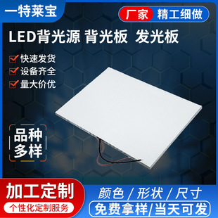 深圳市一特莱宝科技有限公司