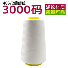 ����3000��402���ڸ��ٷ����߷�װ�ҷ�ƽ�������߹����ֻ���Ӧ