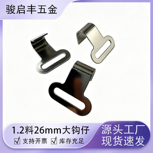 1.2��26mm���h�б��������카�� ���а�������Ƭ�������S��ֱ�N