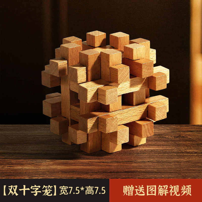 Colorido bloqueo Luban conjunto completo de alta dificultad Cubo de Rubik juguetes educativos inteligencia cerebro-movimiento niños ancianos de seis vías Kong Ming bloqueo