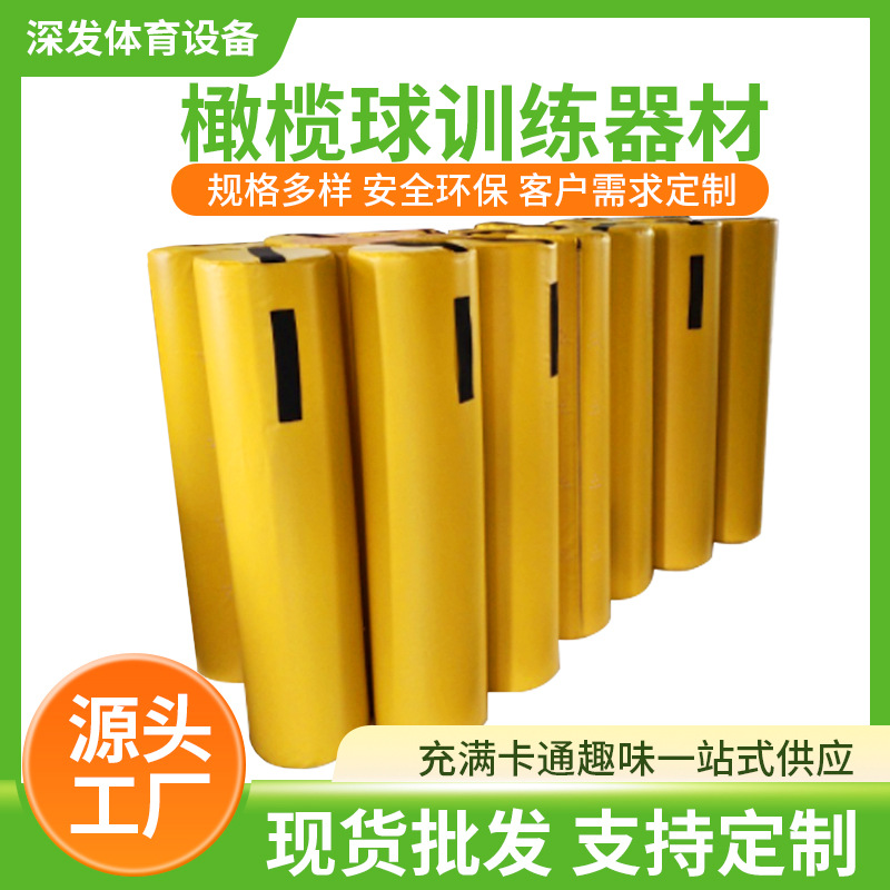 Factory Direct Sales of Rugby Training Equipment, American and British Style Small Cylindrical Sponge Equipment, Rugby Training Equipment