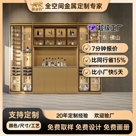 屏风、隔断类;酒柜;浴室镜
