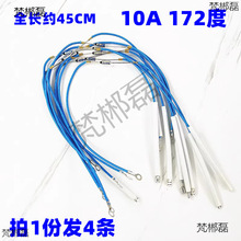 늉����������Ҝضȱ��U늟��_ˮƿ���U172�� 10A 250V���U��