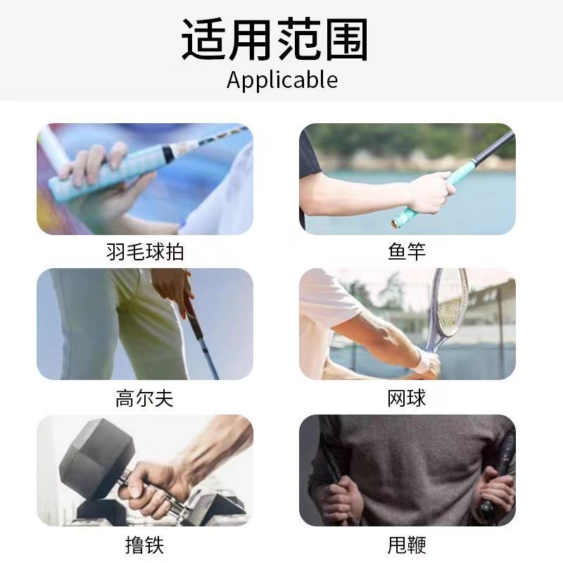 バドミントンラケットのハンドゴムのテニスラケットは汗を吸収します。|undefined