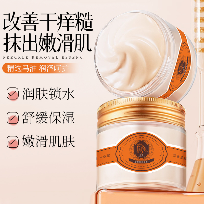 Baojiquan aceite de caballo crema humectante para mejorar la piel seca, rejuvenecer, hidratar, calentar y cuidar fabricante