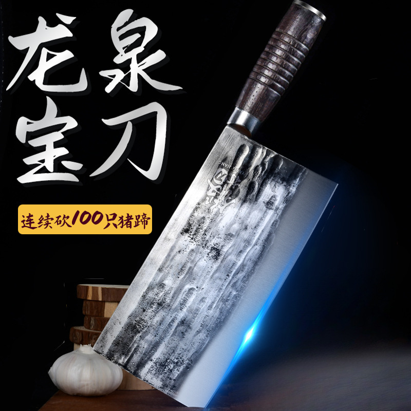 공장 직공급 Longquan 단조 뼈 절단 칼 가정용 망간 강철 뼈 절단 칼 가정용 부엌 칼 초고속 앞 머리카락 세대