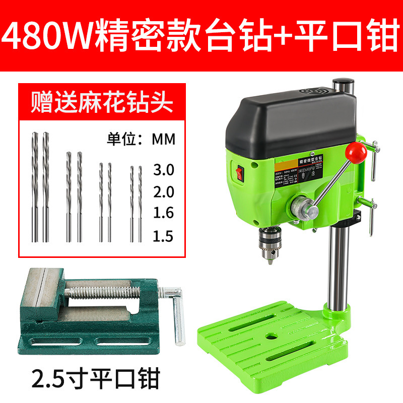 精密卓上ボール盤小型 220V 工業用グレードボール盤マイクロミニ家庭用多機能ボール盤高精度電気ボール盤|undefined