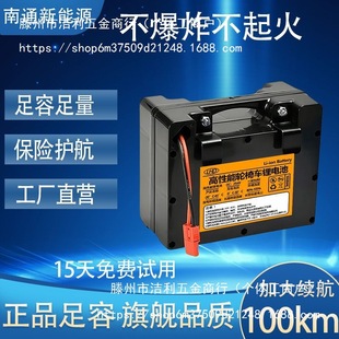 24V늄݆ͨô܇ӢAňAؐ伪늳