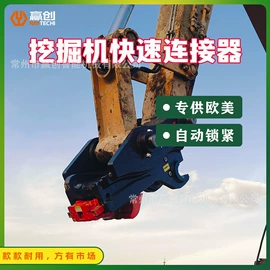 工程机械配件;其他工程机械;桩工机械