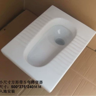 较小尺寸500*375ＭＭ带Ｓ弯地排左右后横排蹲便器