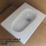 左右小尺寸375mm蹲便器