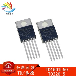 TD1501L50 TO220-5 ȫ��ԭ�bTD/̩�� ֱ��5V DC-DC�ԴоƬTD1501