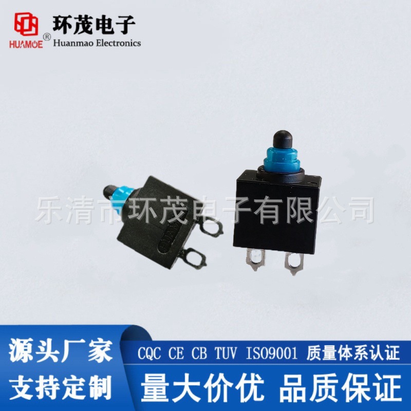 环茂 厂家 WS2-D-1-A1-A 批发 高寿命防水微动开关 高灵敏 低电阻