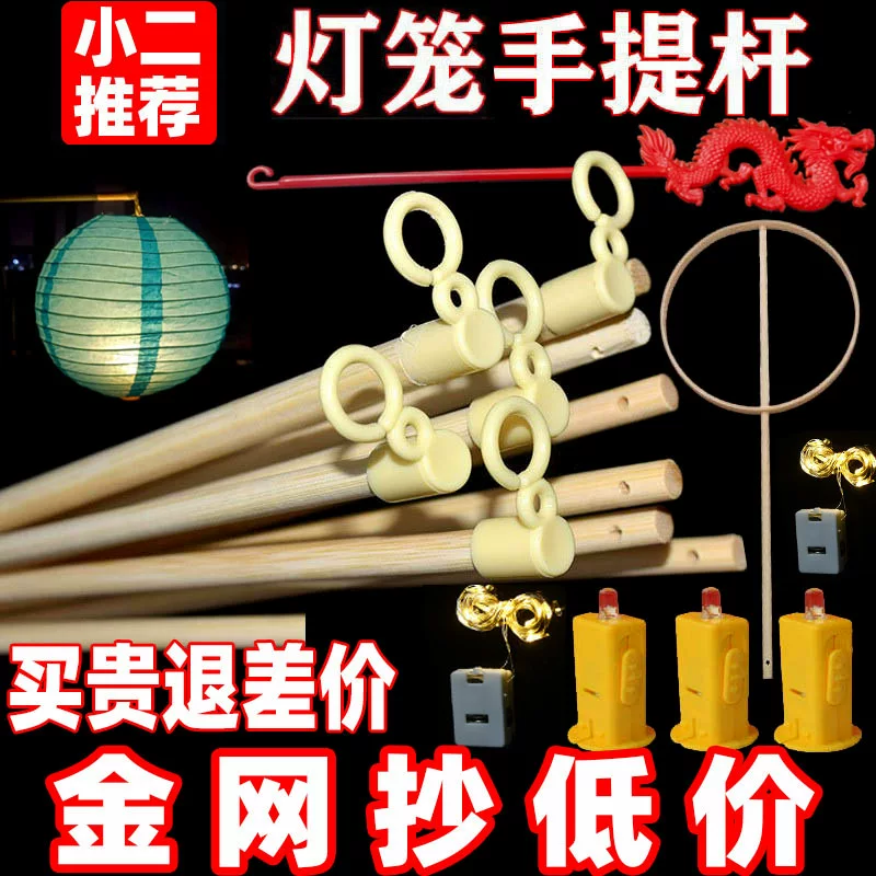 Flashlight, handheld rabbit, handle, spot lighting