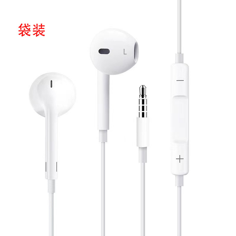 アップル/華為Type-cデジタル入耳式有線ヘッドホンケーブル付き携帯電話ヘッドホン工場に適しています|undefined
