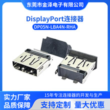 Դ�^���SDispalyPort����ʽĸ�^180����ʽ�NƬ����ҕ�l�B�����F؛