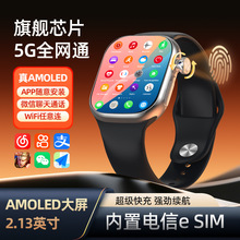 新款P11智能手表双系统摩斯密码NFC全网通下载视频小说批发工厂