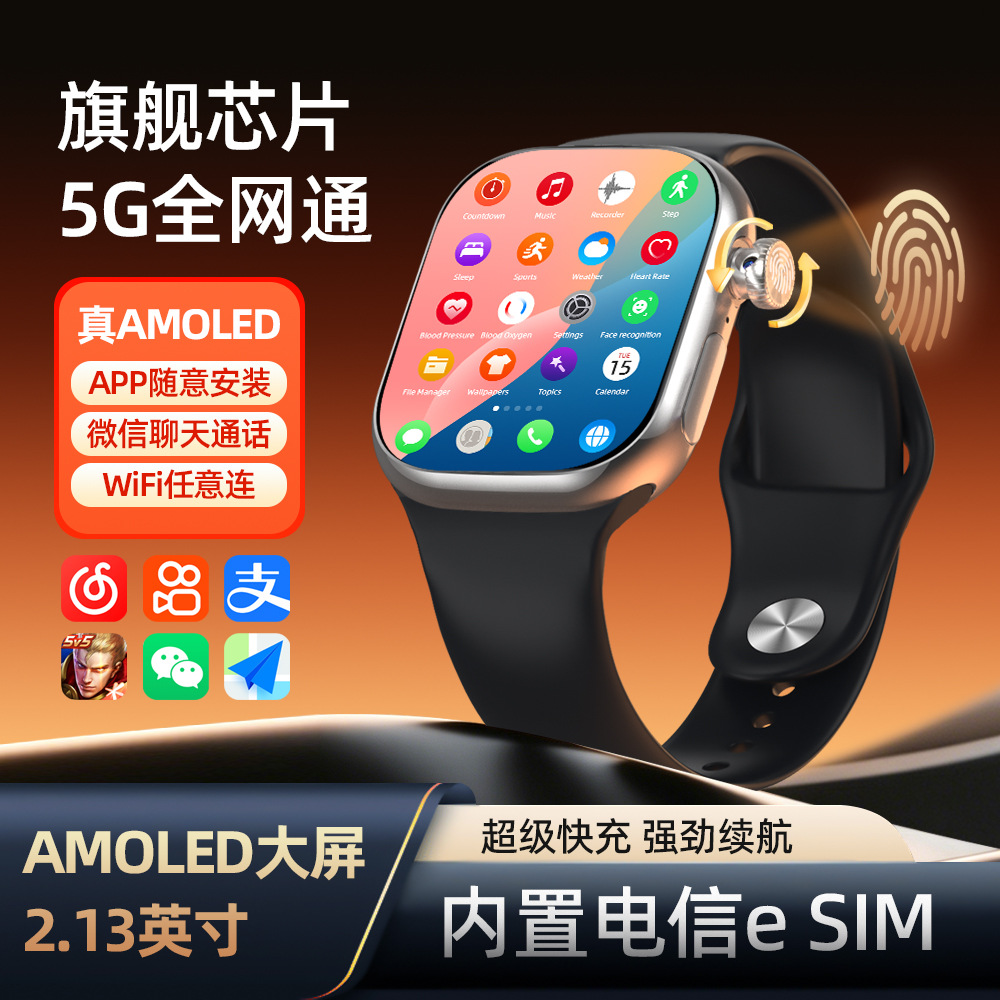 新款P11智能手表双系统摩斯密码NFC全网通下载视频小说批发工厂