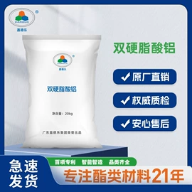 食品乳化剂;乳化剂;热稳定剂