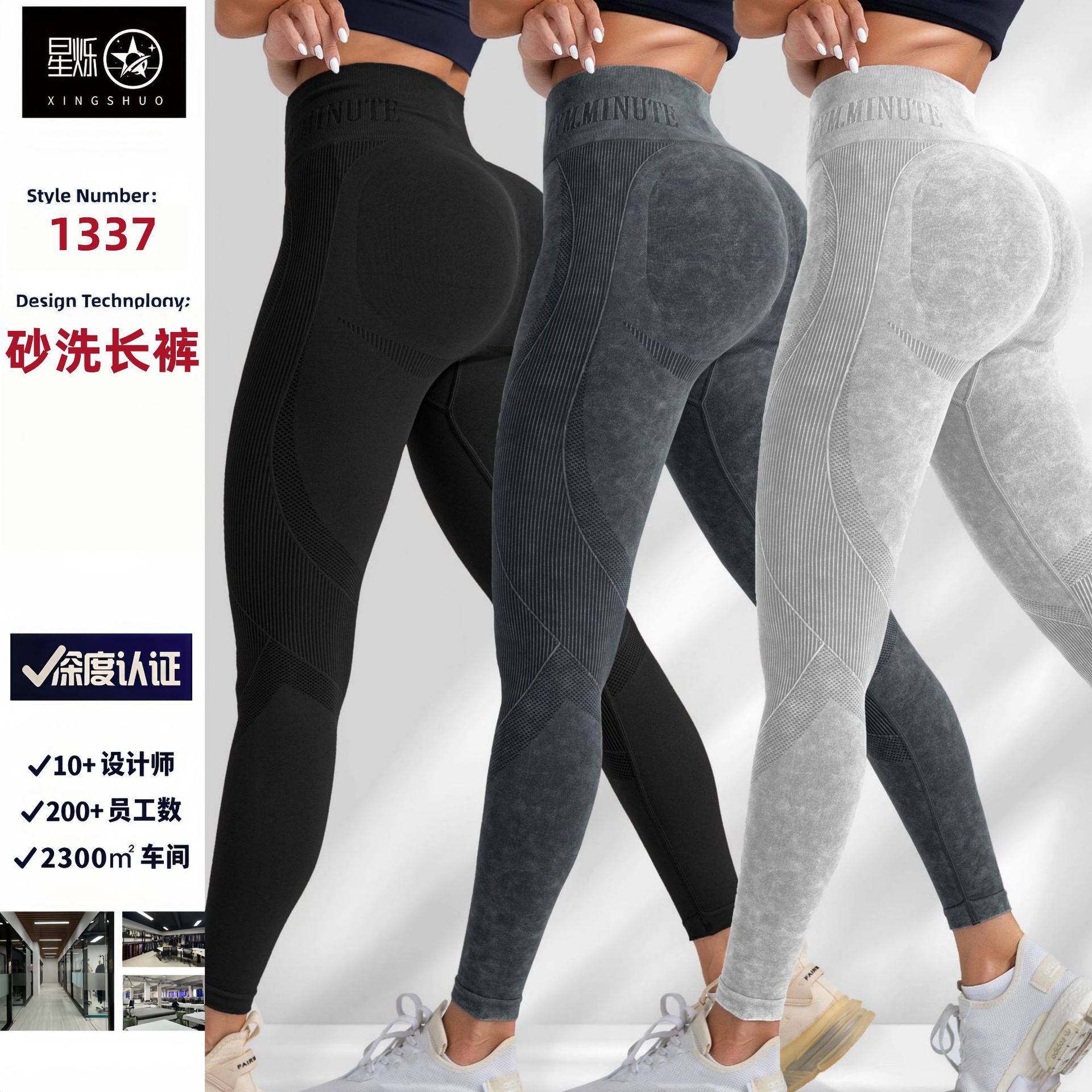 TIK TOK Explosive Combination Seamless Yoga Pants Women's Sand Washing Quick-drying Hip Tight Letter Sports Fitness Pants