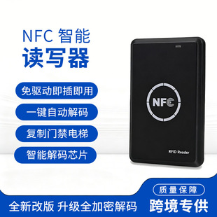 NFC�����x�����p�lRFID�x�����T�������܏��ƙC��ӸБ����x����