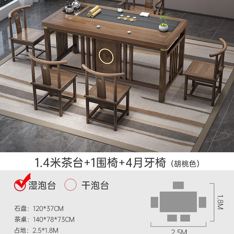 新中式茶桌椅组合实木办公室功夫茶几家用套装一体阳台小型泡茶台|undefined