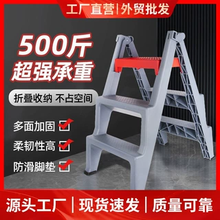 洗车凳子塑料汽车美容高低凳两三步椅登高梯台阶凳脚踏梯折叠垫脚