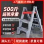 折叠美容塑料垫脚凳子